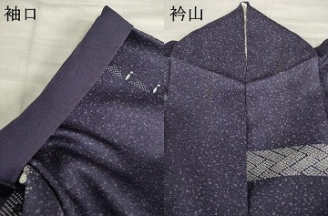 平和屋着物●訪問着　作家物　雪輪横段花文　暈し染め　正絹　逸品　AABI5124ck