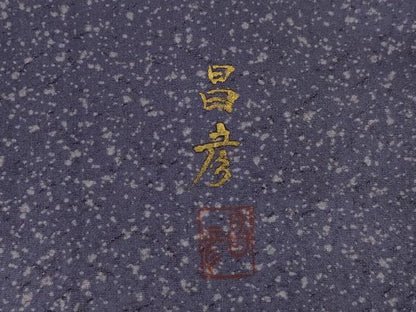 平和屋着物●訪問着　作家物　雪輪横段花文　暈し染め　正絹　逸品　AABI5124ck