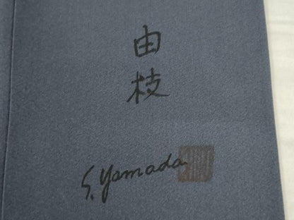 平和屋着物●訪問着　作家物　草花文　暈し染め　正絹　逸品　AABI5127ck
