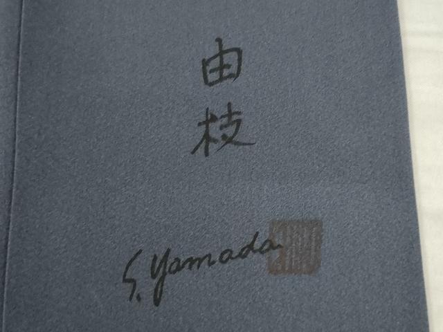平和屋着物●訪問着　作家物　草花文　暈し染め　正絹　逸品　AABI5127ck