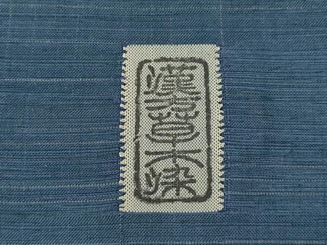平和屋着物●京の名門　じゅらく謹製　紬　訪問着　漢方草木染　流水文　ロング丈　正絹　逸品　AABI5151ck