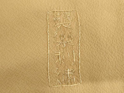 平和屋着物●豪華色留袖　中国三大刺繍　スワトウ刺繍　汕頭刺繍　更紗花文　金糸　正絹　逸品　AABI5162cs