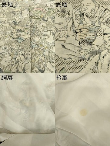 平和屋着物●本場大島紬　白大島　一元7マルキ　総絣　三十六歌仙　正絹　逸品　AABI5173cs