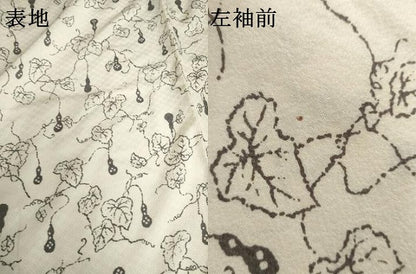平和屋着物●男性　訪問着　雪輪瓢箪蔦の葉文　背抜き仕立て　キングサイズ　正絹　逸品　AABI5191cs
