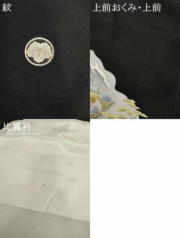 平和屋着物●本加賀友禅作家　河江真百美　黒留袖　水辺の朝　正絹　逸品　AABI5192cs