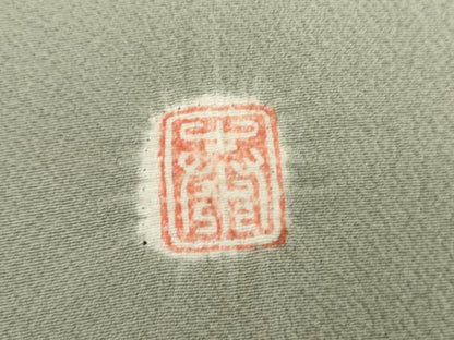 平和屋着物●十日町　名門　滝泰謹製　訪問着　絞り　松竹梅文　金彩　正絹　逸品　AABI5194cs