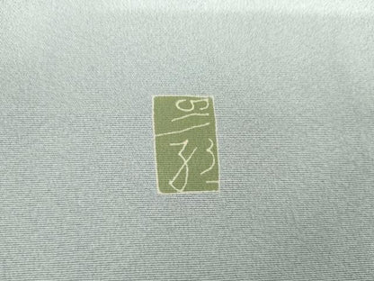 平和屋着物●京加賀糸目友禅作家　山崎巌　訪問着　枝花文　暈し染め　銀座おゝぎ屋扱い　正絹　逸品　AABI5198cs