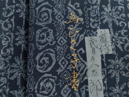 平和屋着物●二代目 川村久太郎　小紋　藍　幾何学花間道　正絹　逸品　AABI5204cs