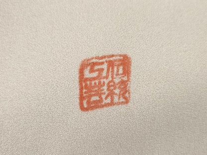 平和屋着物●訪問着　友禅　駒刺繍　伝統工芸　枝花文　金彩　正絹　逸品　AABI5207cs