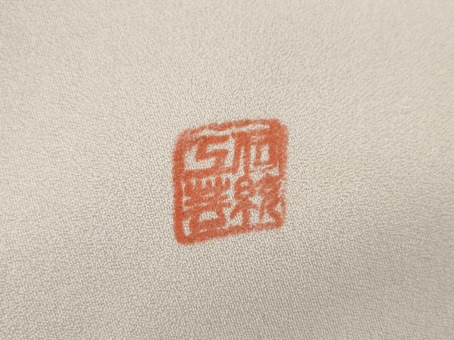 平和屋着物●訪問着　友禅　駒刺繍　伝統工芸　枝花文　金彩　正絹　逸品　AABI5207cs