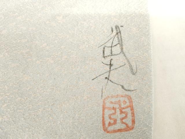 平和屋着物●訪問着　作家物　武夫　辻が花　絞り　暈し染め　金通し地　正絹　逸品　AABI5209cs