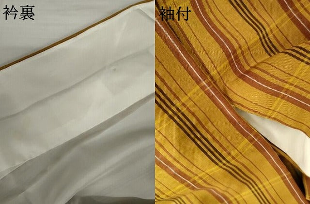 平和屋着物○本場黄八丈 平織 伝統工芸士:西條謹一 奥山鶴美