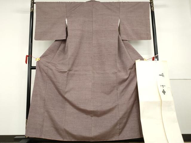 平和屋着物●山崎桃磨　草木染研究所　紬　縞　たとう紙付き　正絹　逸品　未使用　AABI5217cs