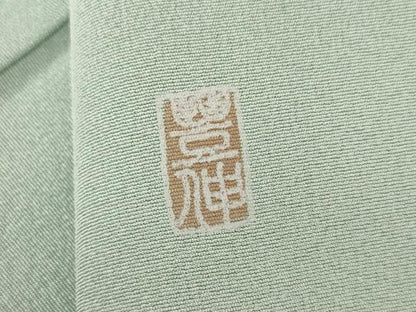 平和屋着物●訪問着　友禅　作家物　豊伸　枝花文　暈し染め　正絹　逸品　AABI5223cs