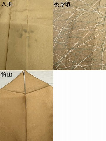平和屋着物●訪問着　玩具文　暈し染め　金彩　正絹　逸品　AABI5224cs