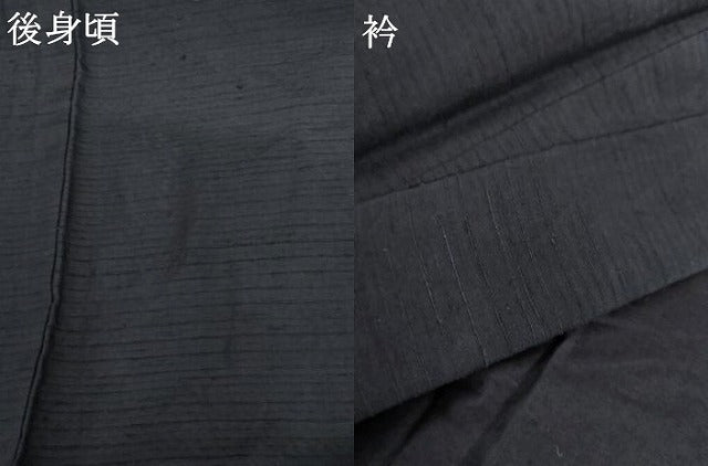 平和屋着物●男性　紬　色無地　濃藍色　正絹　逸品　AABI5226cs