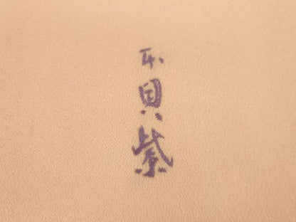 平和屋着物●本貝紫　訪問着　刺繍　蔦の葉文　暈し染め　金銀糸　正絹　逸品　AABI5231cs