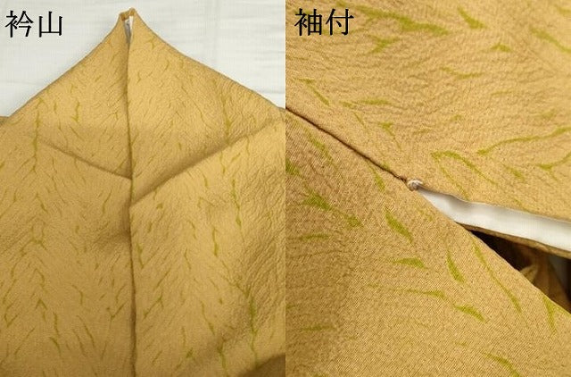 平和屋着物●名門　藤娘きぬたや・杢目絞り　小紋　正絹　逸品　AABI5232cs