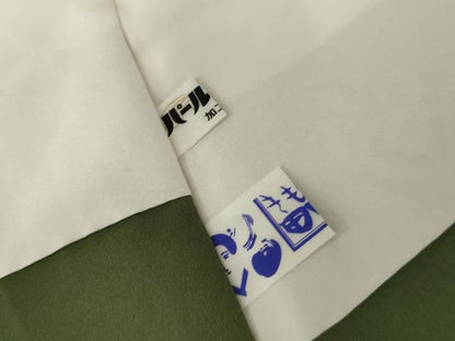 平和屋着物●名門　藤娘きぬたや・杢目絞り　小紋　正絹　逸品　AABI5232cs
