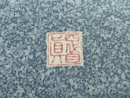 平和屋着物●名門・上野家　四代目 上野真(二代目 上野為二)　訪問着　枝松文　正絹　逸品　AABI5242cs