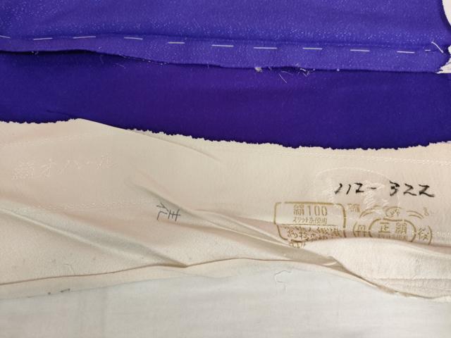 平和屋着物●絵本作家　永田萌　振袖　枝木飛鳥文　銀通し地　丹後ちりめん　仮絵羽　逸品　未使用　AABI5248cs