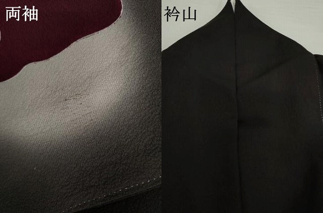 平和屋着物●世界的人形師　辻村寿三郎　ジュサブロー　振袖　花蝶文　暈し染め　正絹　逸品　AABI5267cs