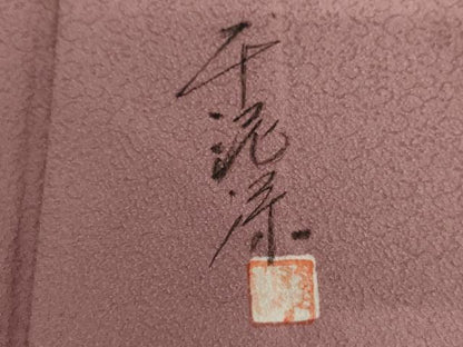 平和屋着物●上質な色無地　作家物　本泥染　花唐草地紋　薄紅梅色　正絹　逸品　AABI5276cs