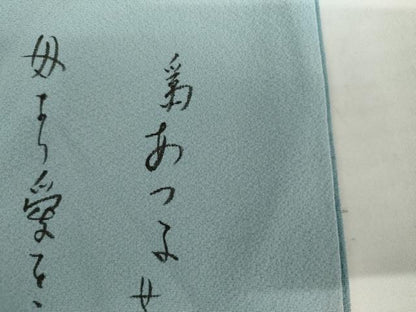 平和屋着物●山崎祥平　訪問着　手描き　舟　カモメ　暈し染め　鈴乃屋扱い　正絹　逸品　AABI5277cs
