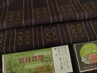 平和屋着物●本場琉球花織　紬　手織　嘉手苅千勇作　証紙付き　正絹　逸品　AABI5287ck