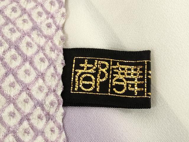 平和屋着物●名門　藤娘きぬたや・総絞り　訪問着　松皮菱花文　正絹　逸品　AABI5288ck