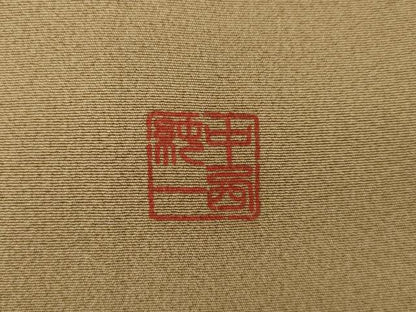 平和屋着物●訪問着　作家物　刺繍　薔薇　金糸　金彩　正絹　逸品　AABI5289ck