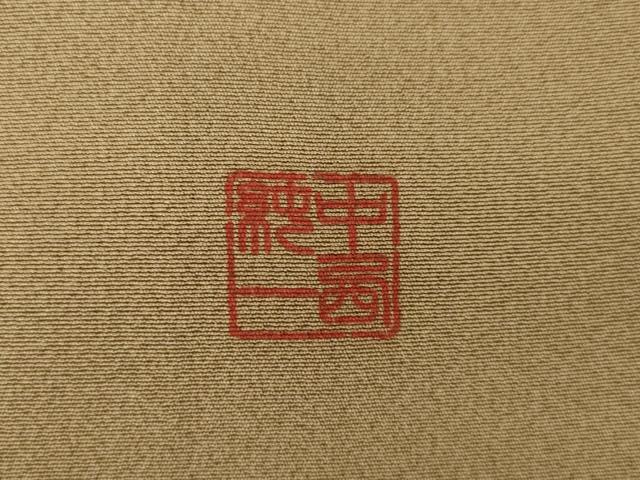 平和屋着物●訪問着　作家物　刺繍　薔薇　金糸　金彩　正絹　逸品　AABI5289ck