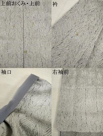 平和屋着物●名門　藤娘きぬたや・杢目絞り　小紋　正絹　逸品　AABI5293ck