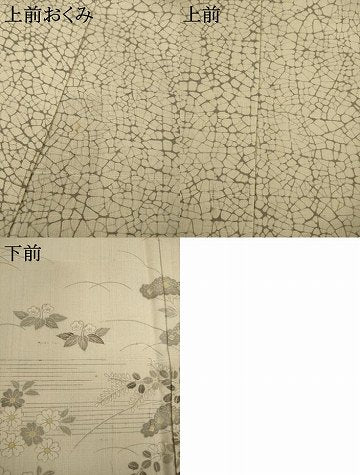 平和屋着物●染織の名門　しょうざん  生紬　訪問着　風景文　一珍染　反端付き　正絹　逸品　AABI5294ck