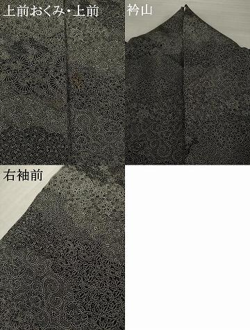 平和屋着物●伝統工芸士　関正三郎　江戸小紋　雲重ね文　正絹　逸品　AABI5317ck