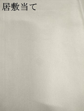 平和屋着物●長襦袢　無双仕立て　市松地紋　胡桃染色　正絹　逸品　AABI5327ck