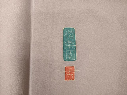 平和屋着物●本加賀友禅作家　北市秀樹　色留袖　偕楽園　正絹　逸品　AABI5330ck