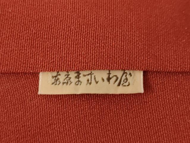 平和屋着物●訪問着　水玉文　黒地　ますいわ屋扱い　正絹　逸品　AABI5335ck