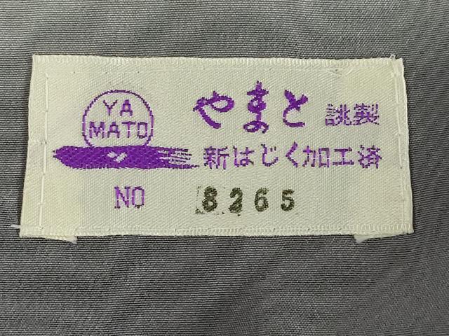 平和屋着物●訪問着　駒刺繍　松竹梅雪輪花文　金彩　やまと誂製　正絹　逸品　AABI5345ck