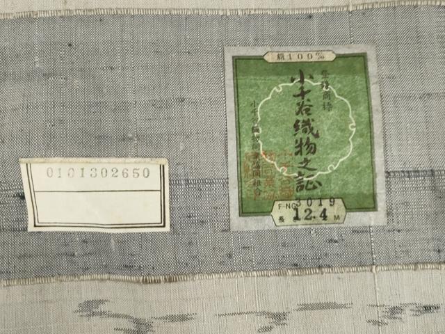 平和屋着物●小千谷紬　人物文　香素里　ログウッド　反端付き　正絹　逸品　未使用　AABI5354ck