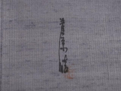 平和屋着物●菅原工房　菅原結作　漢方染紬　色無地　葡萄鼠色　正絹　逸品　AABI5355ck