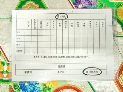 平和屋着物◎六通柄袋帯 唐織 亀甲花文 金銀糸 正絹 逸品 AABI5363yx