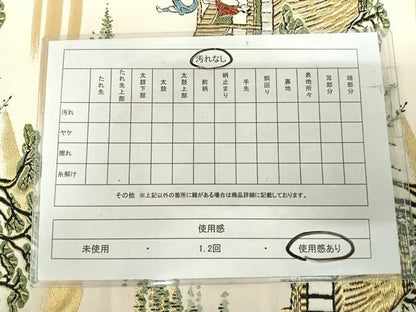 平和屋着物◎六通柄袋帯 唐織 人物風景文 金銀糸 正絹 逸品 AABI5365yx
