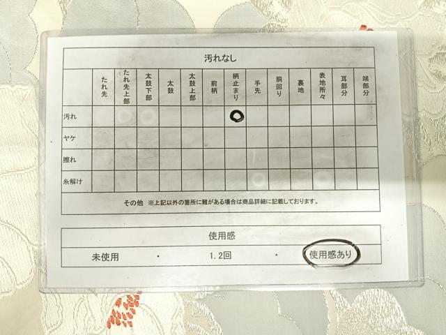 平和屋着物◎六通柄袋帯 唐織 草花文 銀糸 正絹 逸品 AABI5366yx