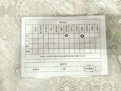 平和屋着物◎六通柄袋帯 正倉院道長 プラチナ箔 手織二重箔 正絹 逸品 AABI5376yx