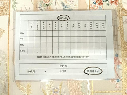 平和屋着物◎六通柄袋帯 唐織 九百錦 平安花鳥 正絹 逸品 AABI5377yx