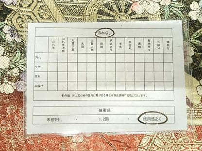 平和屋着物◎六通柄袋帯　御所車花文　金糸　正絹　逸品　AABI5381yx