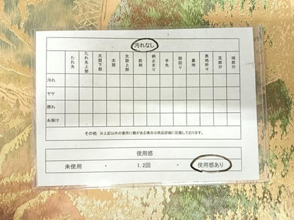 平和屋着物◎六通柄袋帯　風景文　金銀糸　正絹　逸品　AABI5384yx