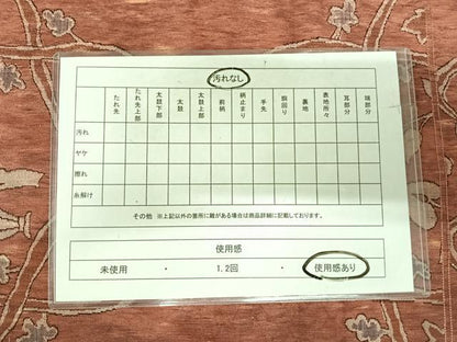 平和屋着物◎六通柄袋帯　花鳥文　正絹　逸品　AABI5389yx