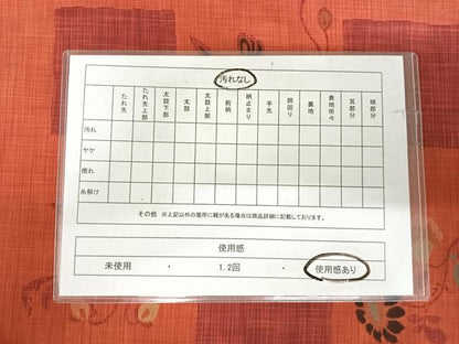 平和屋着物◎六通柄袋帯　草子　花喰い鳥　正絹　逸品　AABI5393yx